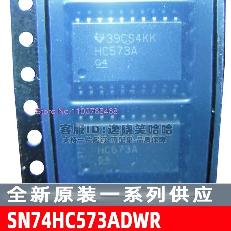 20 шт./лот SN74HC573ADWR HC573A