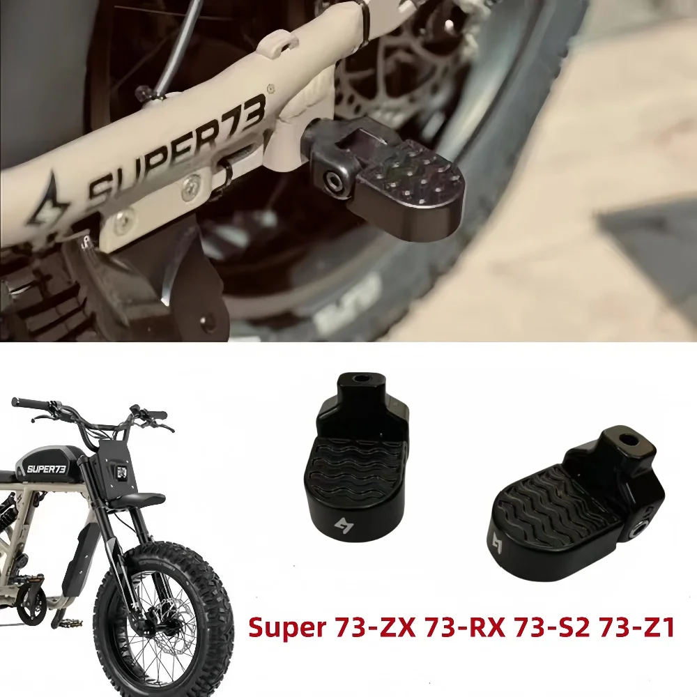 Новые подходят для Super 73-ZX 73-RX 73-S2 73-Z1 специальные педали подножек заднего