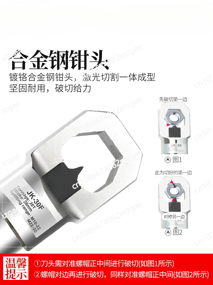 Ручная Встраиваемая гидравлическая машина для резки гаек устройство 30 дюймов 41