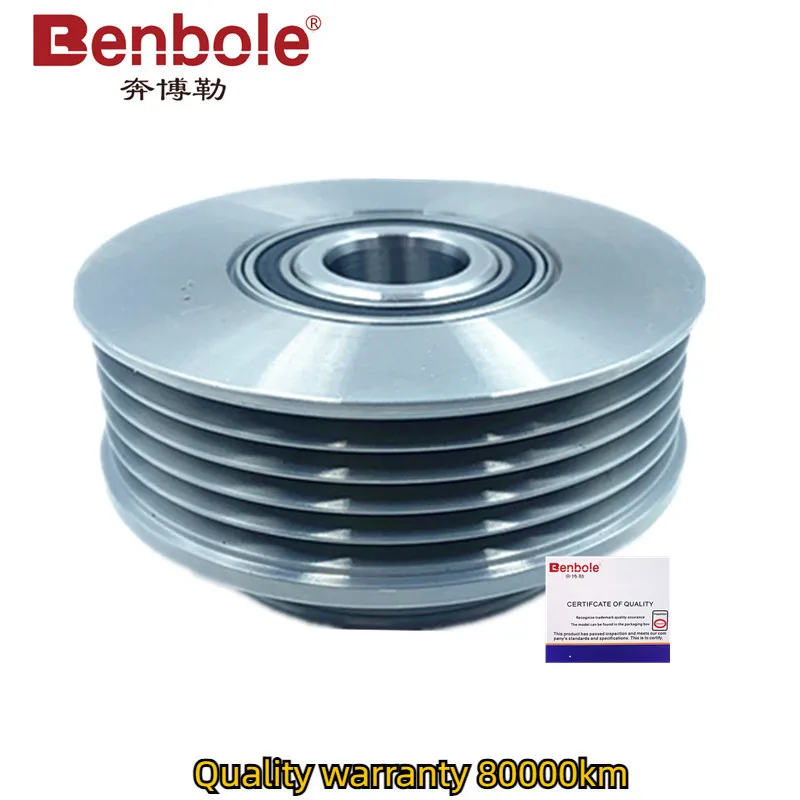 Высококачественный шкив генератора автомобиля OEM 079903119 J Для AUDI A8 S8 4.2 FSI 2010-2013