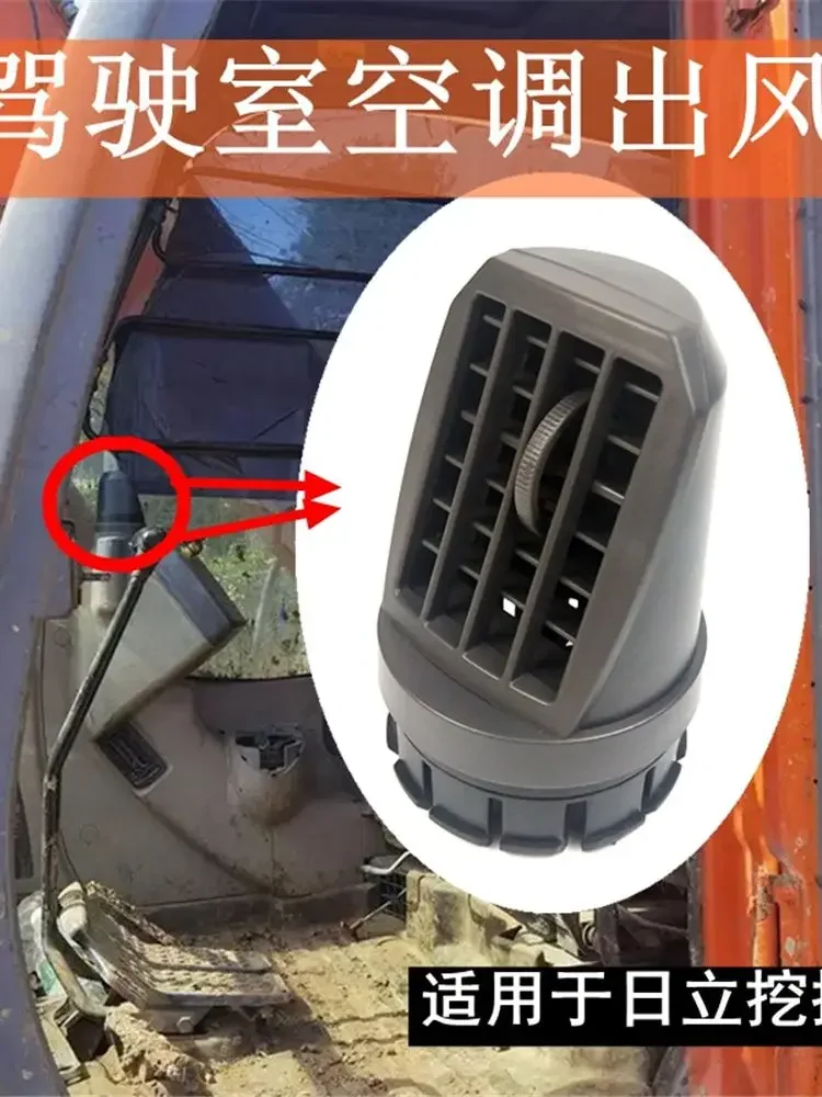Для Hitachi ZAX60 70 120 200 210 240-6 ящик для инструментов кондиционер аксессуары
