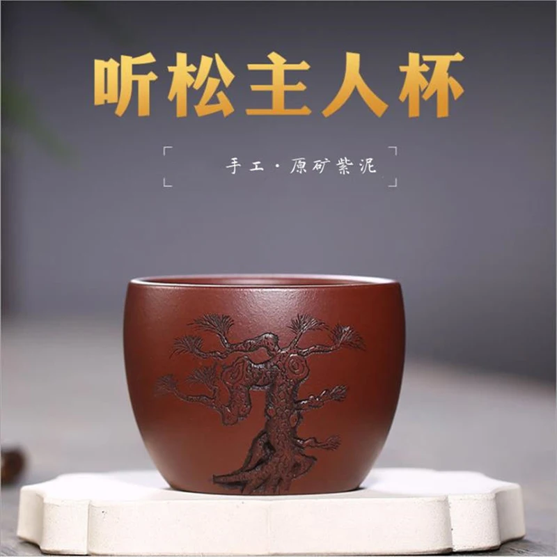 

Yixing purple sand cup raw ore purple mud pine cup pure hand-carved cup 100ml