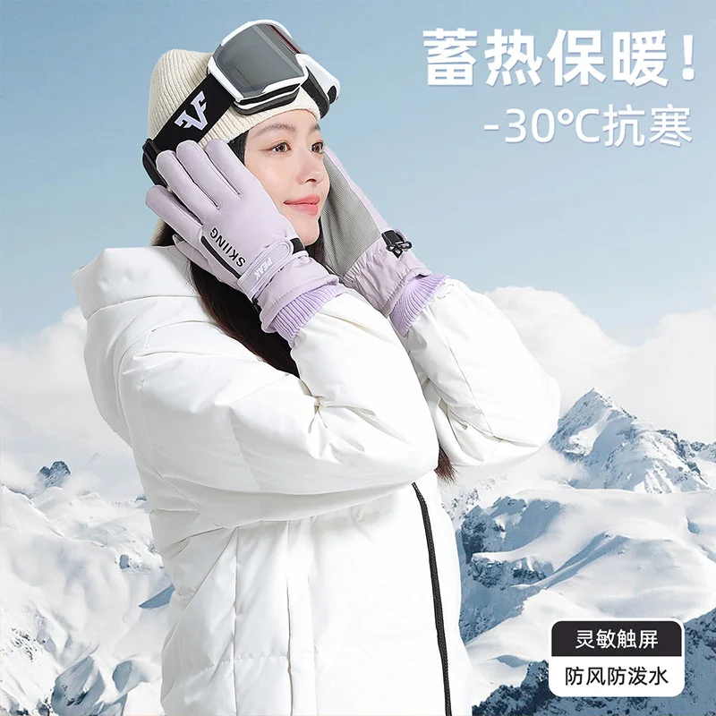 Пиковые лыжные перчатки зимние мужские велосипедные утепленные ветрозащитные