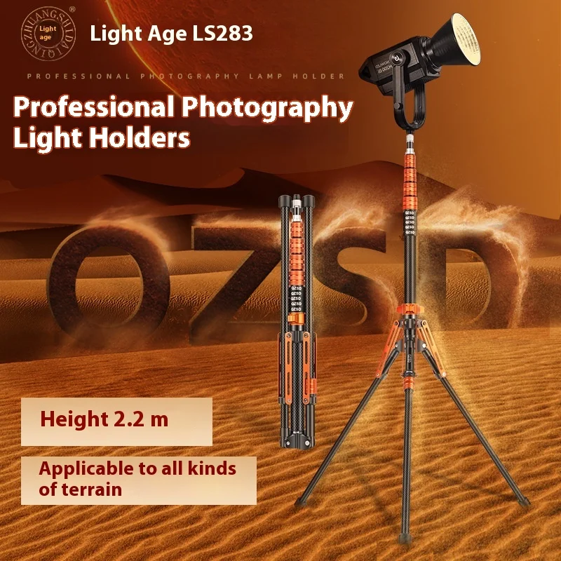 Держатель лампы для фотосъемки QZSD LS283