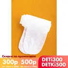 Elegant Conte, колготки, для девочек, 17С-12СП, bianco