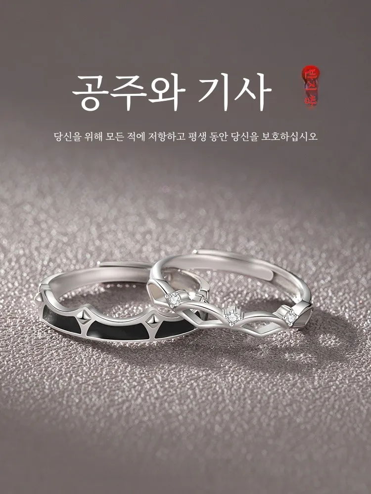 Princess and Knight Sterling Silver Couple Ring Pair COUPLE'S Design Qixi Gift for Male Girlfriend