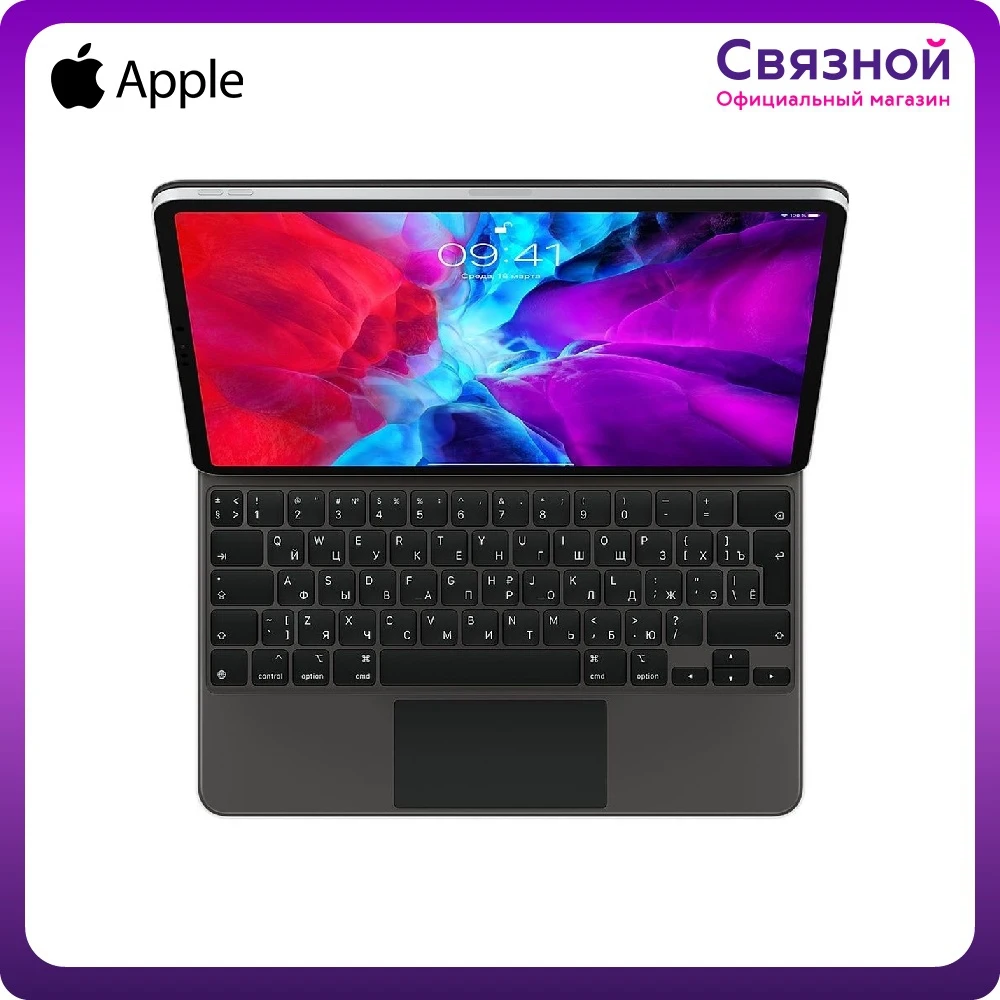 Чехол-клавиатура Apple Magic Keyboard для iPad Pro 11 дюймов (2-го поколения) (1-го | Компьютеры и