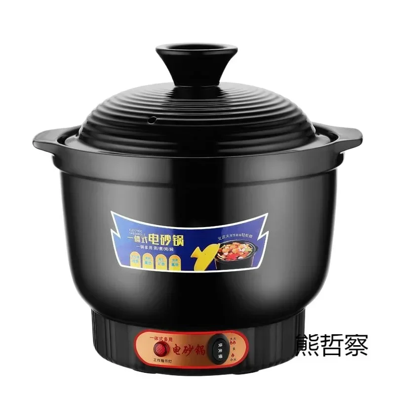 Новая электрическая кастрюля многофункциональная для тушения бытовая каша и суп