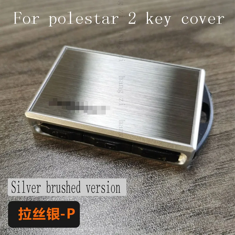 

Чехол для автомобильного ключа polestar 2