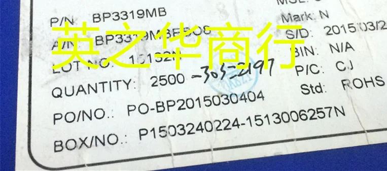 

20pcs orginal new BP3319MB SOP8