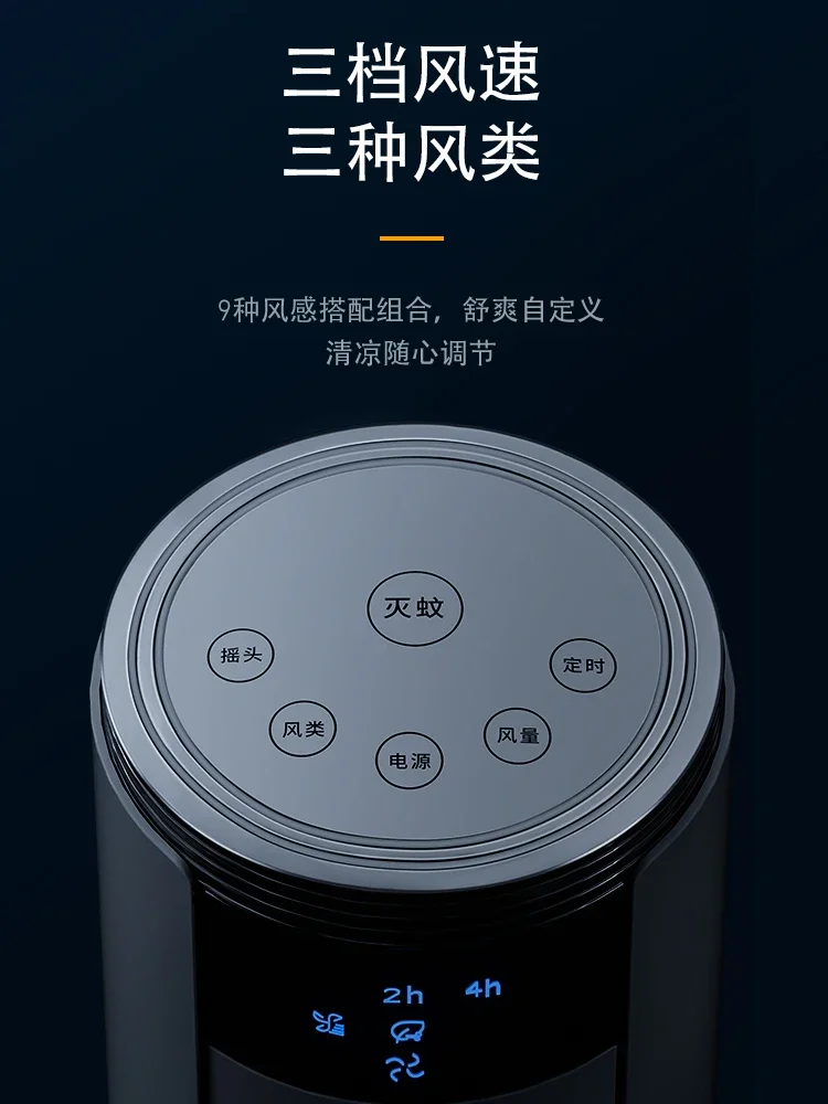Безлопастной вентилятор Haier 220 В