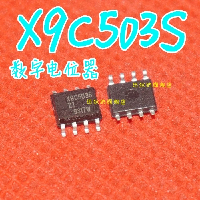 

Бесплатная доставка X9C503SI x9c503соп-8 10 шт.