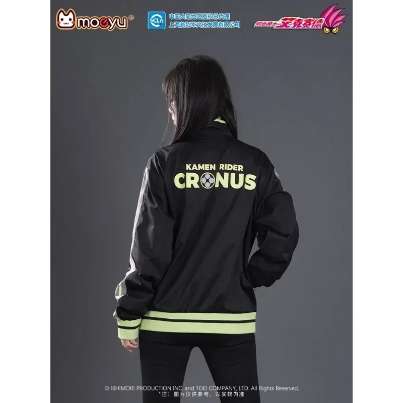Оригинальная куртка Kamen Rider Cronus свитер с двумерной анимацией