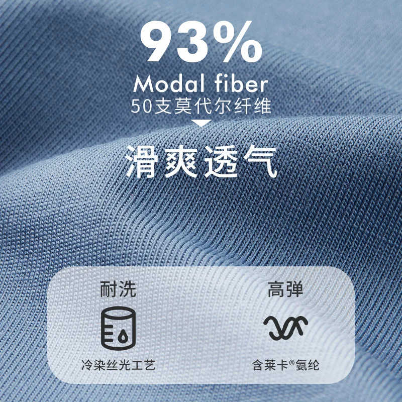 3-piece combination men's modal underwear high elastic plus size seamless boxers solid color boyshort men