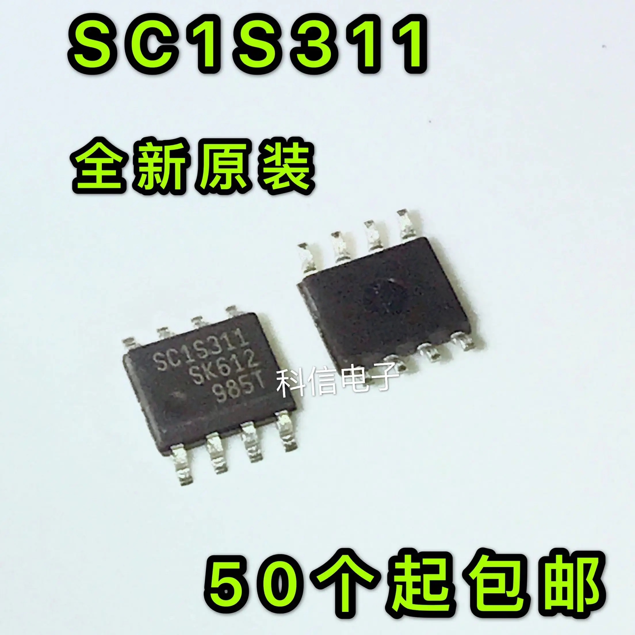 

10PCS/LOT SC1S311 SSC1S311