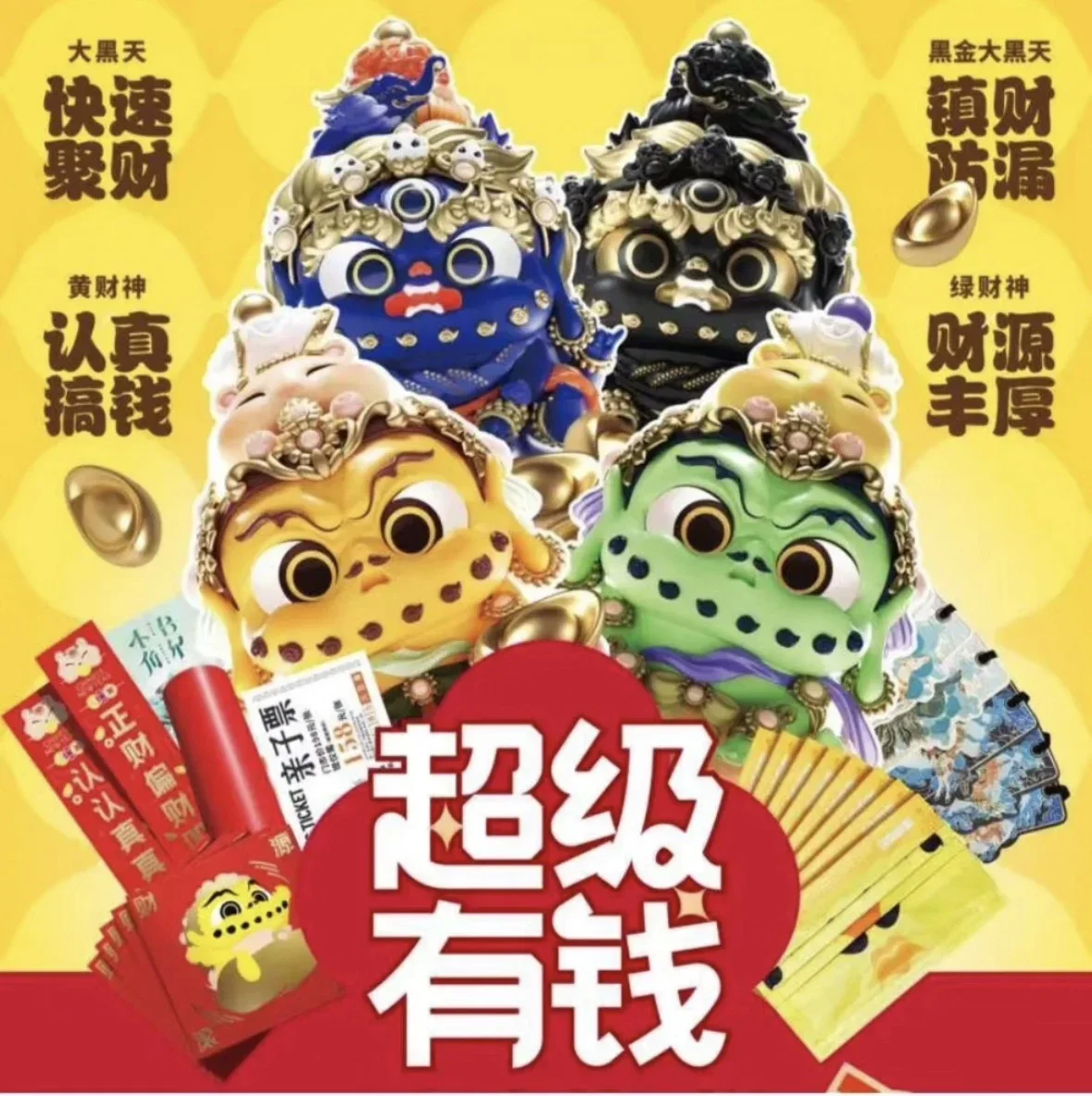 Fufutieite Huigan Dunhuang ручная кукла глухая коробка орнамент удачи раствор музей ПВХ