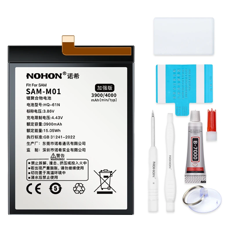 NOHON M20 M11 M01 для Samsung Galaxy EB-BG580ABU HQ-S71 HQ-61N мобильный телефон литий-полимерный