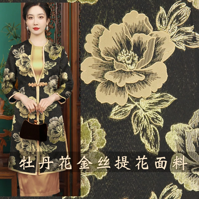 

Gold Silk Yarn-dyed Jacquard Fabric Big Flowers Dress Windbreaker Clothing Brand Fashion Design Sewing Wholesale Cloth by Meter