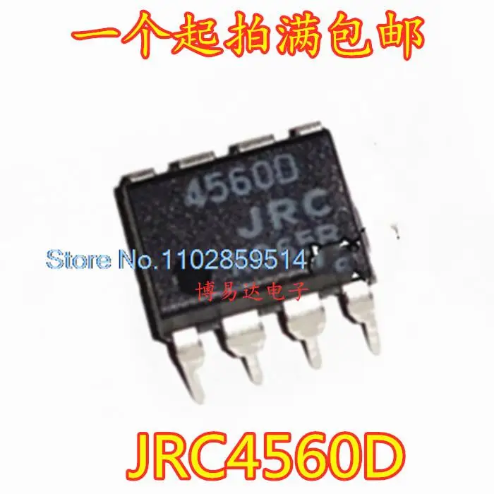 20 шт./партия NJM4560D 4560D JRC4560D DIP8 IC