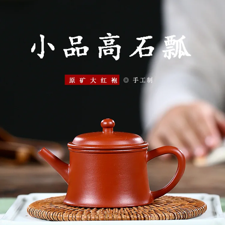 

Yixing purple sand pot pure handmade raw ore Dahongpao sketch high stone ladle teapot kung fu tea set