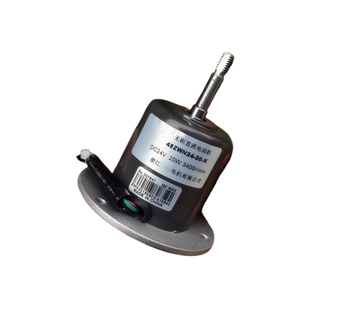 Аутентичный бесщеточный двигатель DC24V PWM