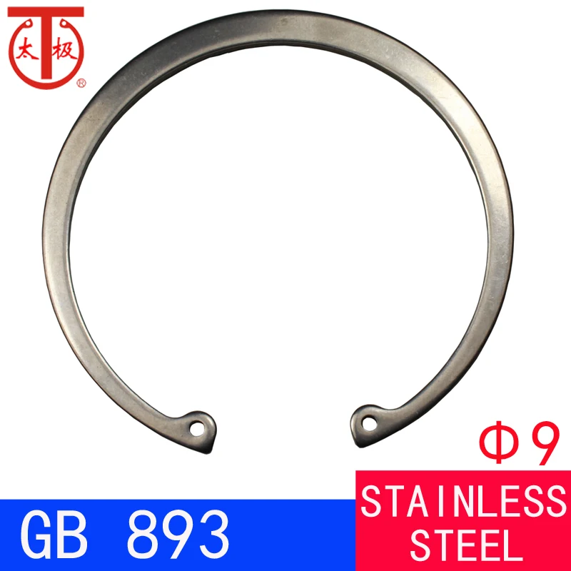 (9) внутреннее удерживающее кольцо GB893 (внутренние стопорные кольца RTW ) 100 шт./партия