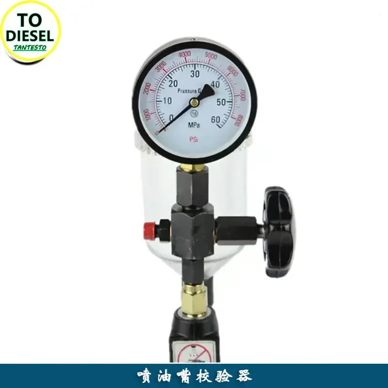 Инструмент для тестирования и обслуживания калибратора топливной форсунки