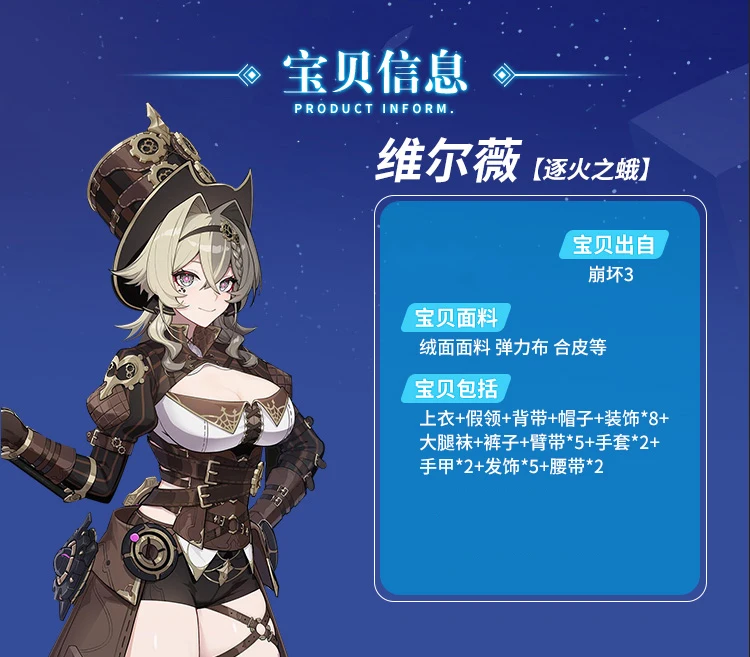 COS-HoHo аниме Honkai Impact 3rd Vill-V игровой костюм великолепная милая униформа косплей