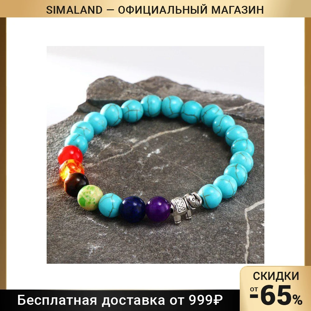 Браслет ассорти &quotДруиды&quot небо цветной d=7 7091613