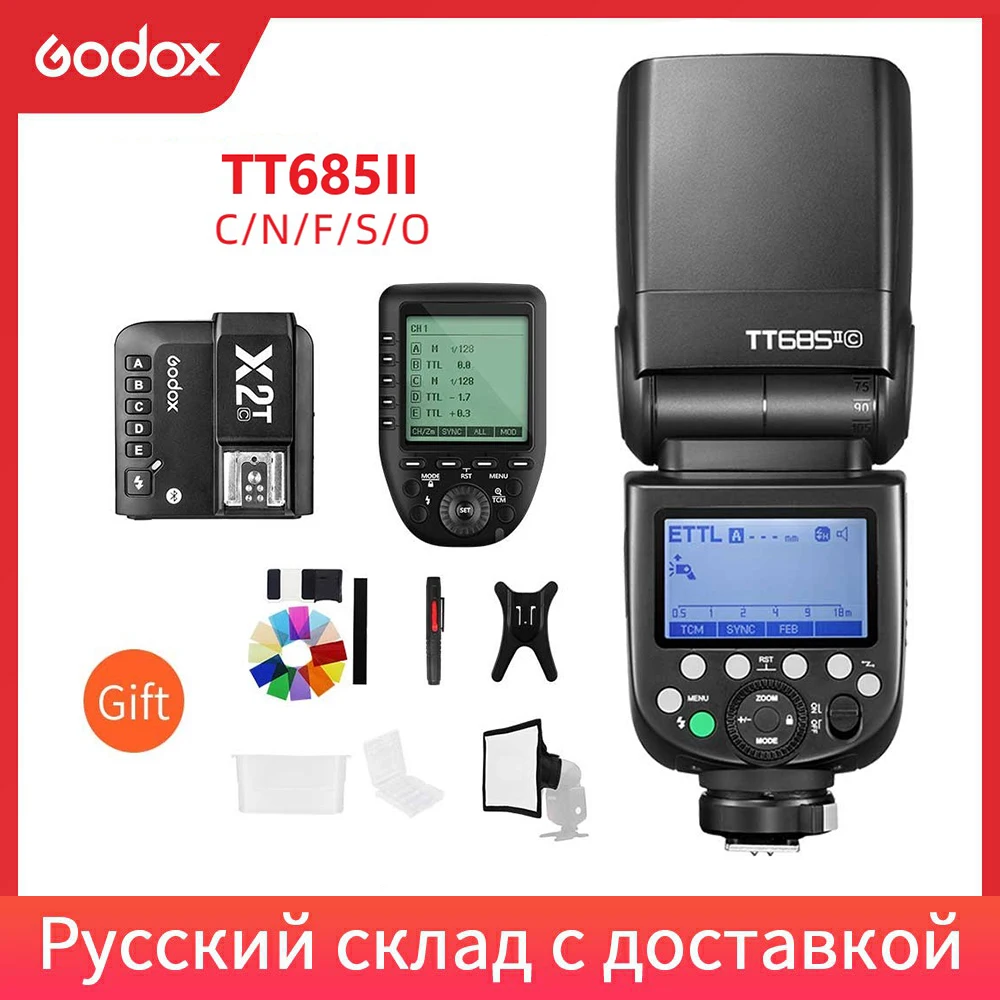 Вспышка Godox TT685II TT685IIC TT685IIN TT685IIS TT685IIF TT685O TTL HSS для камеры Canon Nikon Sony Fuji Olympus |