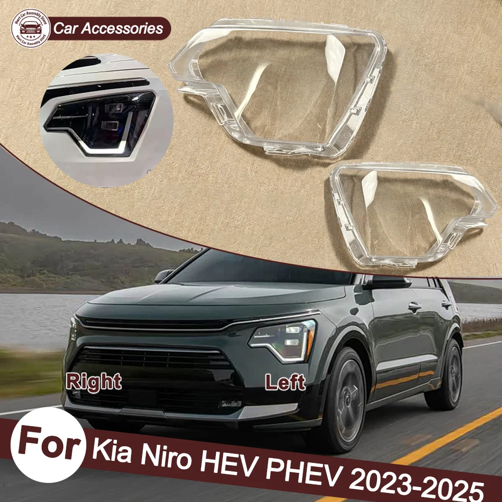 Фото Прозрачная крышка фары для Kia Niro HEV PHEV 2023 2024 2025, прозрачный корпус фары, линза из плексигласа, замена оригинального плафона №1