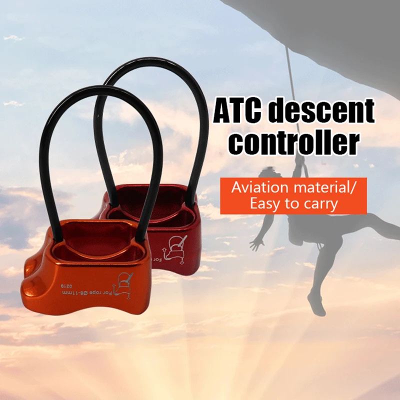 Уличное устройство для спускового устройства ATC — высотная защита спуска