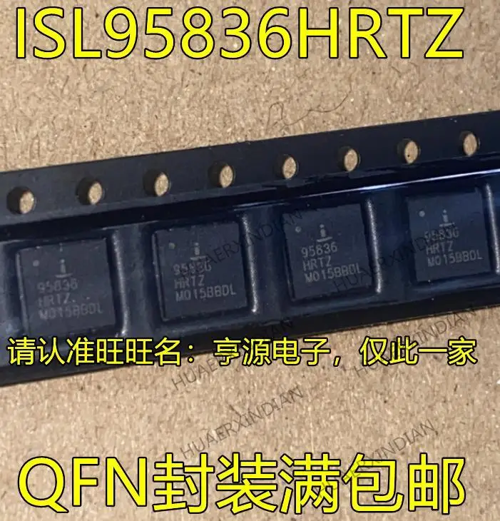 

10 шт. новый оригинальный ISL95836HRTZ 95836HRTZ QFN