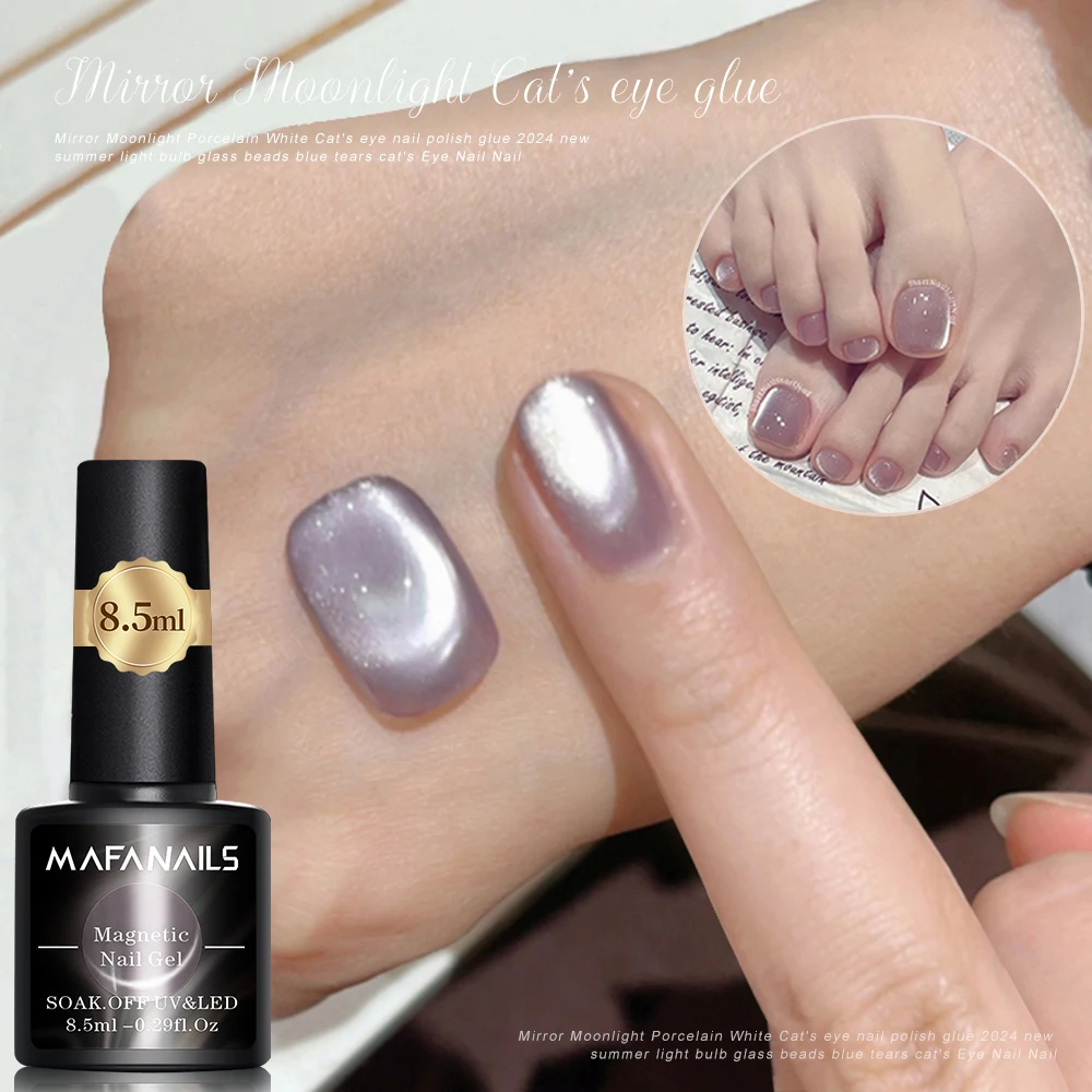 Гель-лак для ногтей кошачий глаз 8 5 мл