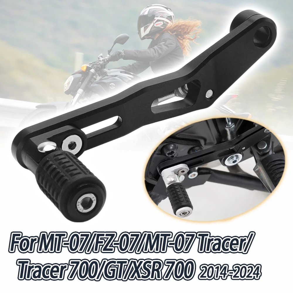 Регулируемый складной рычаг переключения передач для мотоцикла подходит YAMAHA MT-07