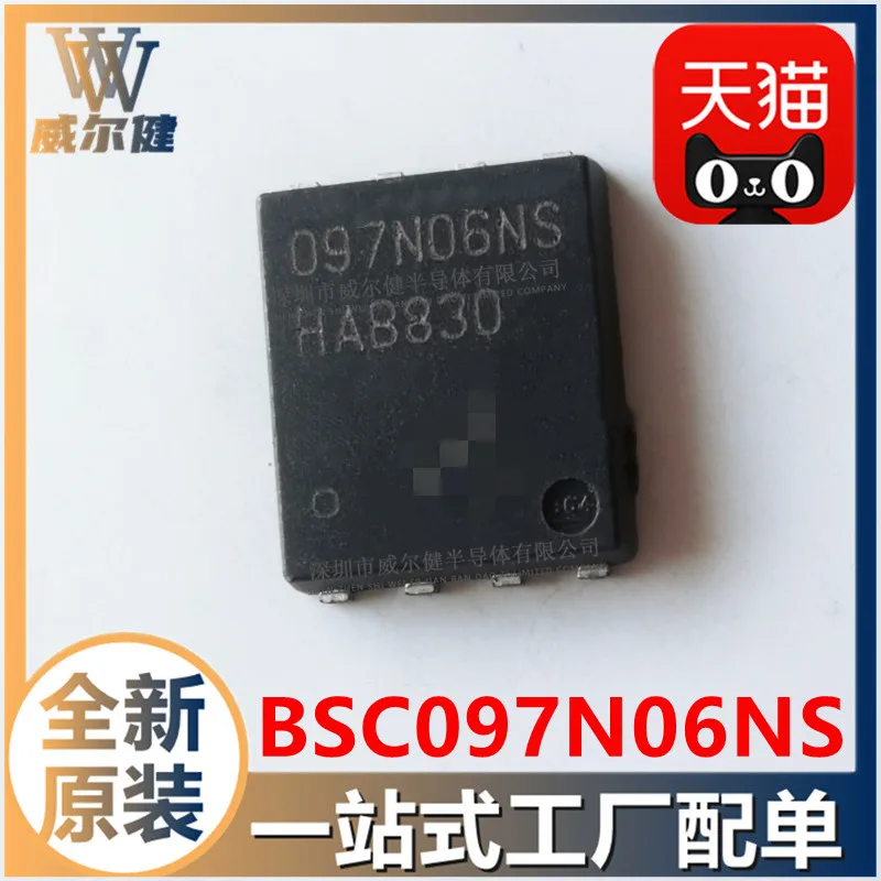 

Free shipping BSC097N06NS TDSON-8 MOSFET BSC097N06NSATMA1 10PCS