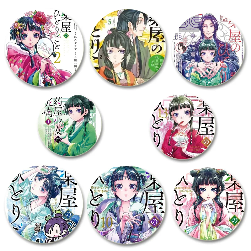 Броши в стиле аниме Дневники аптекартии Мао булавки для косплея с героями