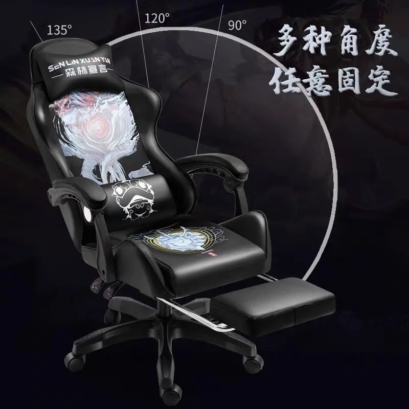 

PU New black cool chairs bedroom comfortable computer chair home boys gaming chair swivel chair adjustable Live gamer chairs