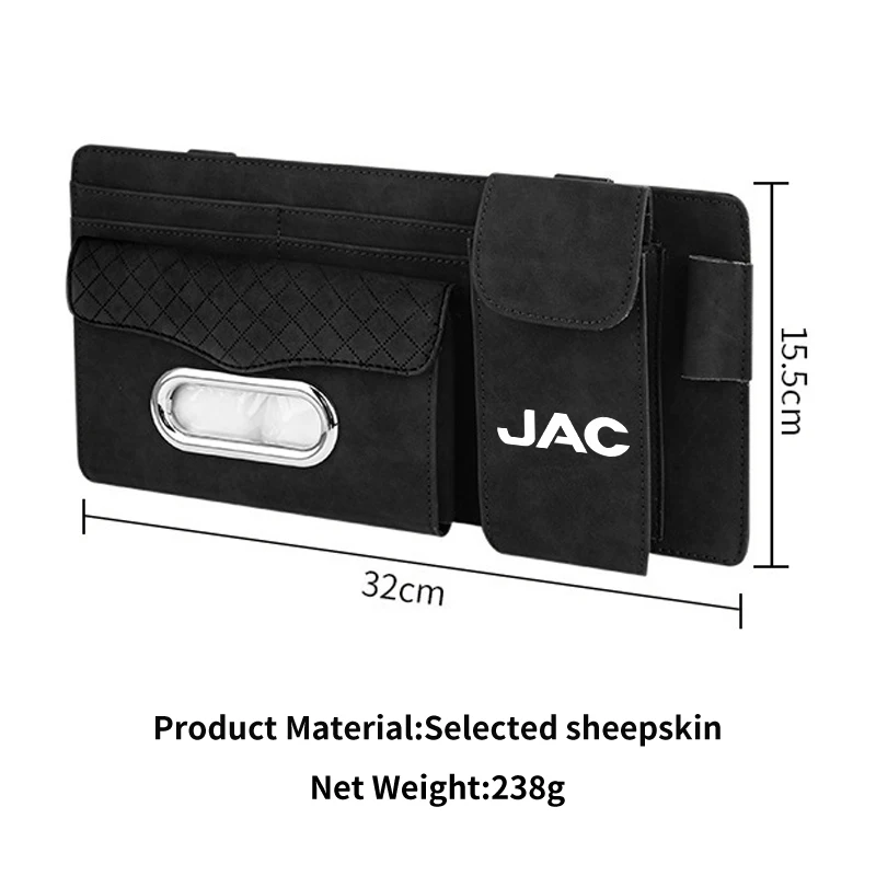 Органайзер для очков JAC Refine J3 J4 J7 JS3 JS4 KR1 S2 S3 S4 S5 S7