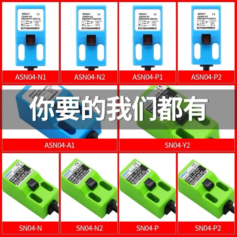 Индуктивный датчик приближения SN04 4 мм