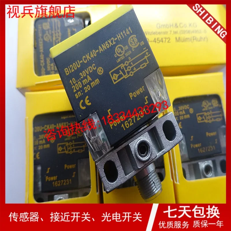 Фото NI25U-CK40-AP6X2-H1141 NI25U-CK40-AN6X2-H1141 NI35U-CK40-AP6X2-H1141 100% новые и оригинальные, гарантия — два года. №4