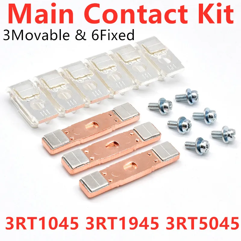 

3RT1945-6A Main комплект контактов для 3RT1045 3RT5045 подвижные и фиксированные контакты контактор крана Ремонтный комплект контактов набор контактов контактная игра