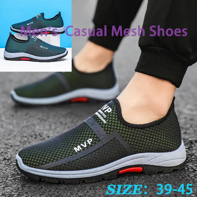 

Мужские легкие кроссовки из дышащего сетчатого материала, износостойкие