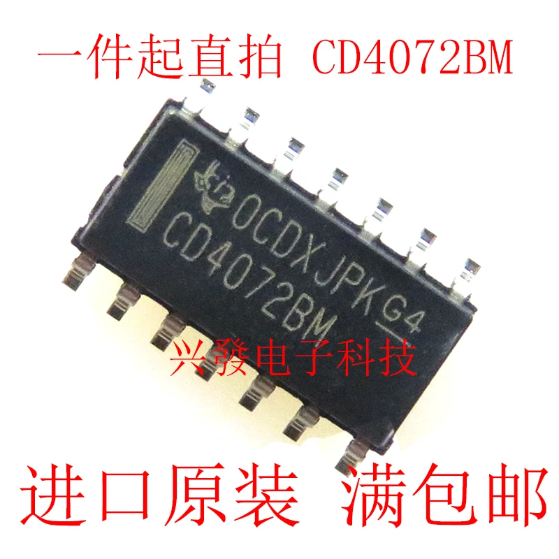 Микросхема cd. Sn65hvd1781d.