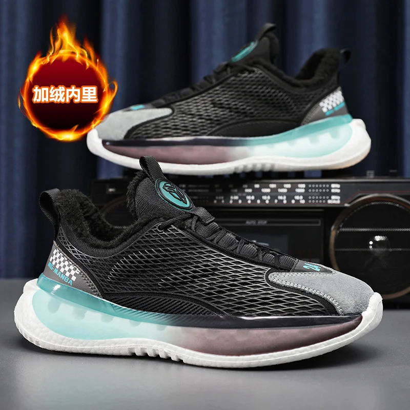 Trendy Men Shoes Plus Velvet Thickened Mesh Breathable Running Shoes Outdoor Comfortable Lightweight Non-slip Warm Sports Shoes