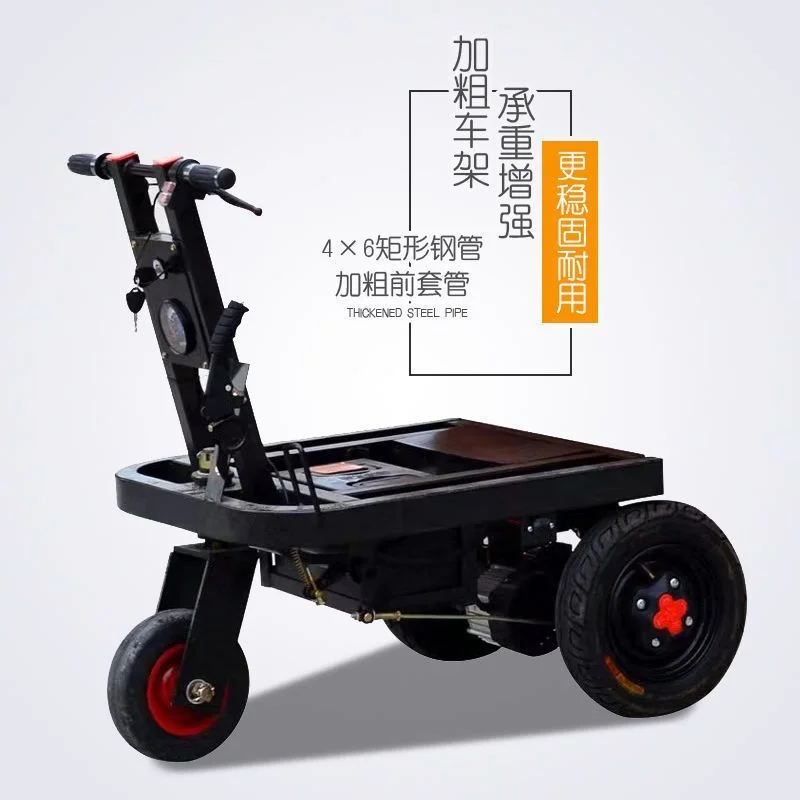 

Электрическая тележка из нержавеющей стали