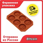 Силиконовая форма для льда 