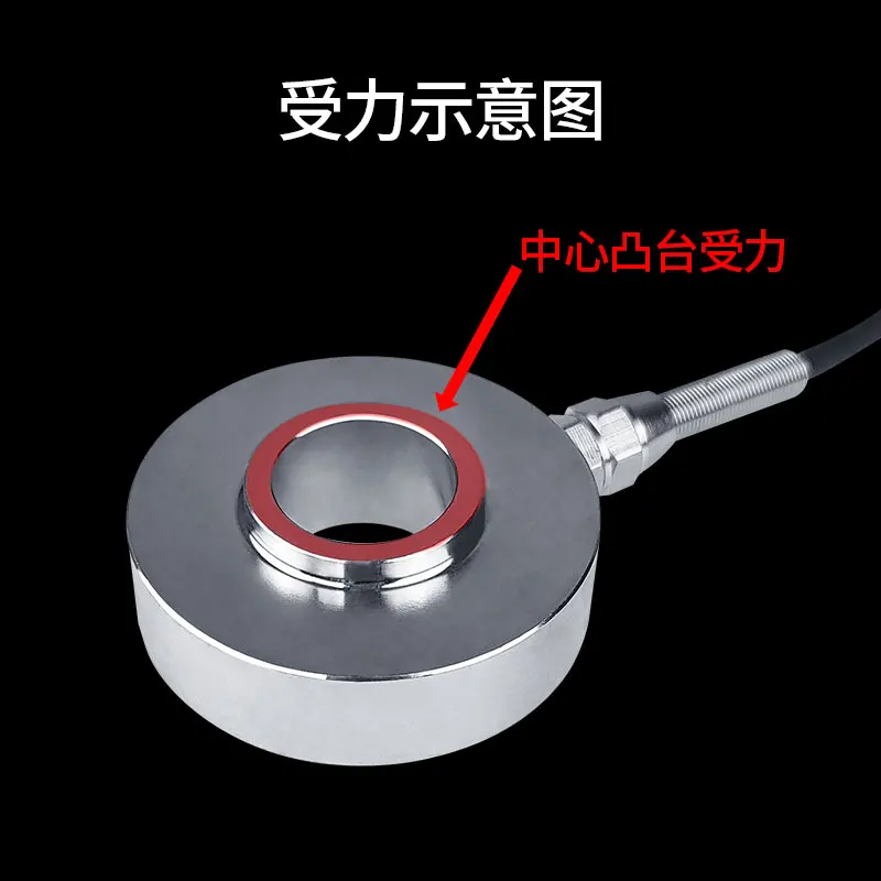 Кольцевой датчик нагрузки максимальный вес обнаружение давления болта через