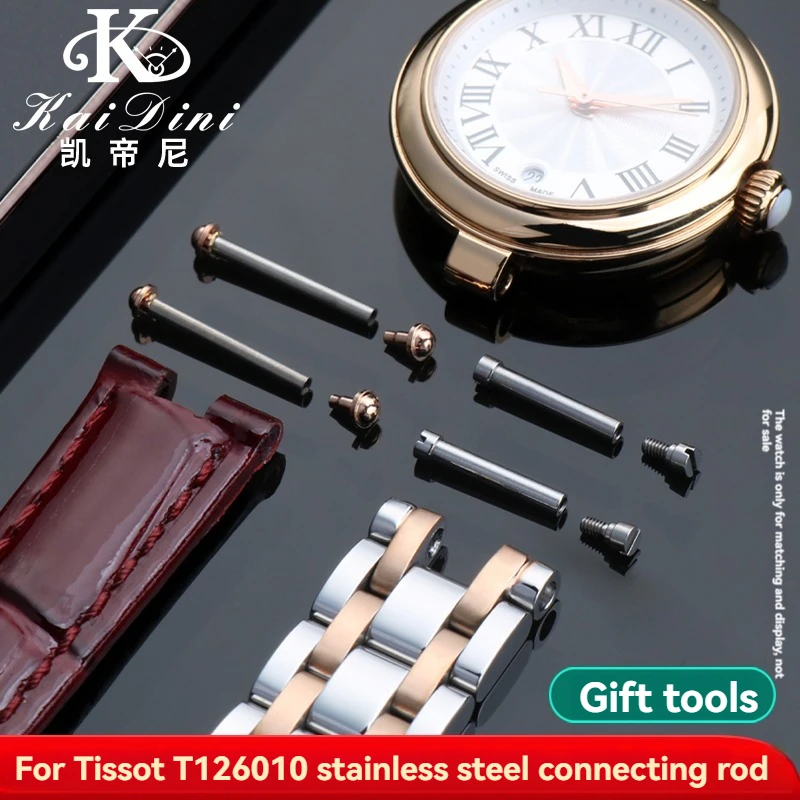 Фото Насадки для часов Tissot 1853 T126010, вал браслета Bellissima T126010, винтовой стержень T126, ремешок для часов, ремень/стальной ремешок, соединительный стержень №2