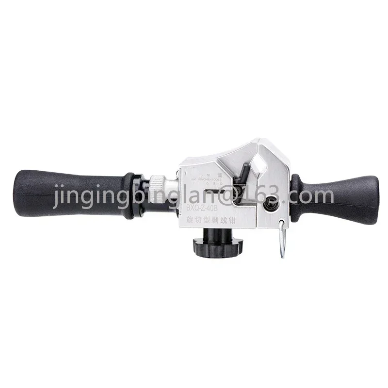 BXQ-Z-40B Резак для зачистки проводов диаметр 12-40 мм многофункциональные роторные